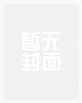 哥哥轻点~